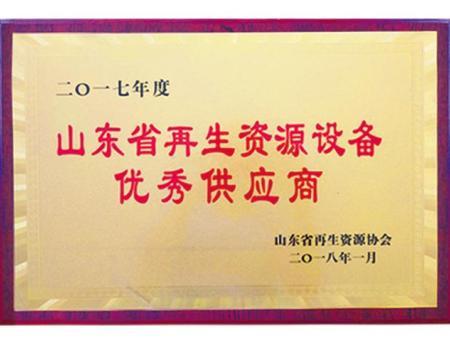 山东省再生资源设备优秀供应商1