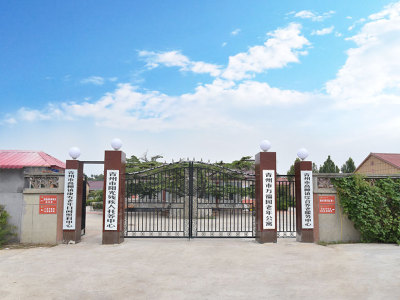 日间照料|养老院|花园式老年公寓-青州市万福园老年公寓