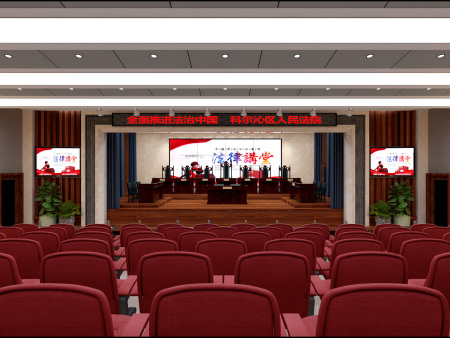 科區(qū)法院工程