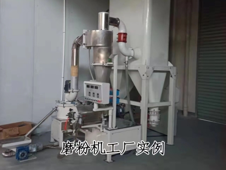 磨粉机工厂实例