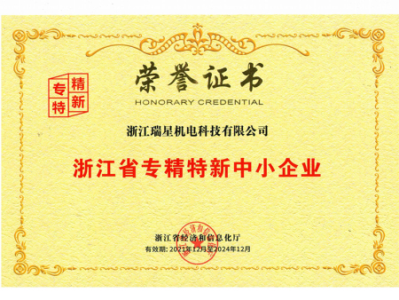 Zhejiang Province specialized in special new small and medium-sized enterprises