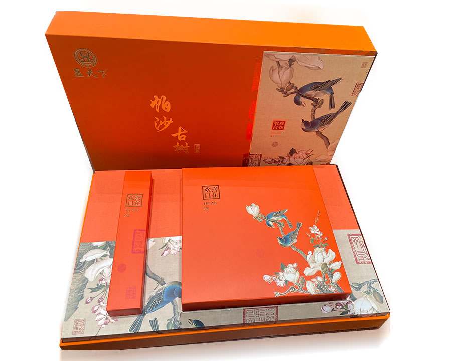 帕沙古樹(shù)