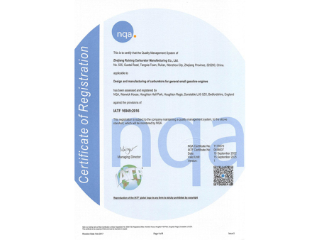 16949 System certificate