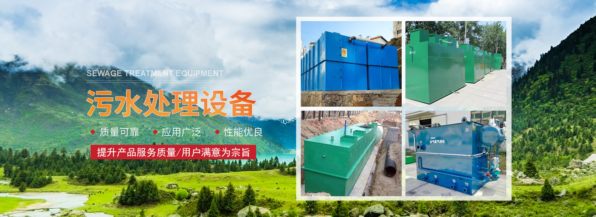 山东欧创环保科技有限公司