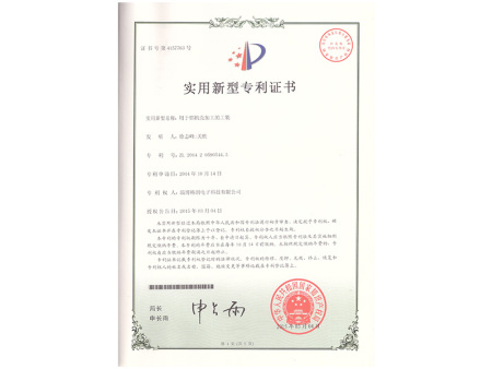用于铝机壳加工的工装
