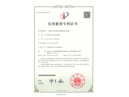 一种适用于速度模式的微型电机控制器