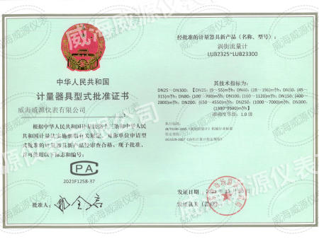 企業(yè)資質(zhì)