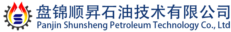 盘锦顺昇石油技术有限公司