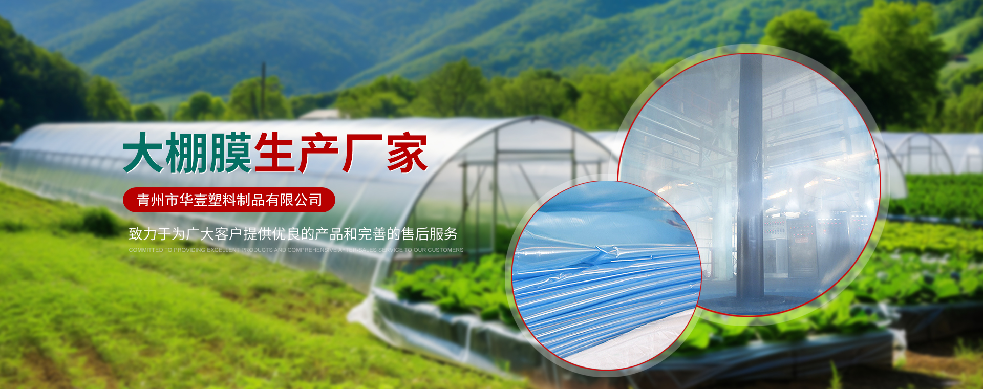 青州市华壹塑料制品有限公司