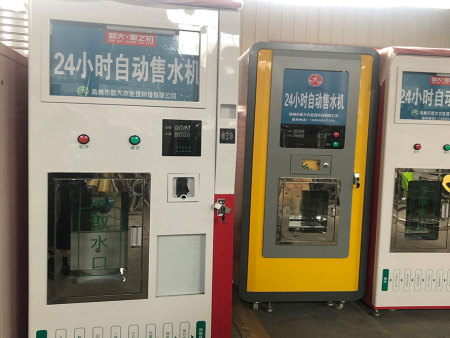 自动售水机