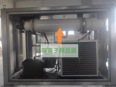 冷媒等离子发生器