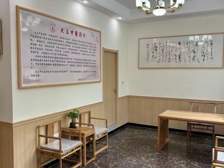 治疗不孕不育