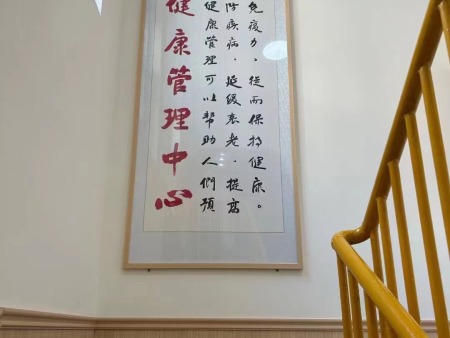 中医妇科
