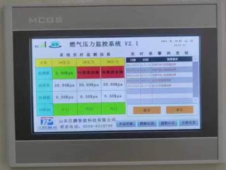 火花探测熄灭系统保障生产