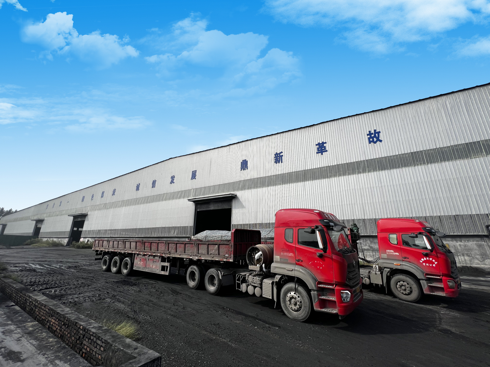 �������-�����ս���ʵ,Ŭ���ɾ�δ��!����ú̿��Ŀ���չ�̼�Ҫ��