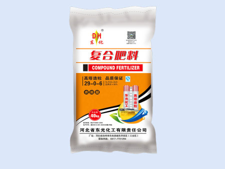 优力化工编织袋