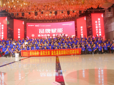 南陽市益生源肥業(yè)有限公司| 佑盾益生源微生物菌劑 中微量元素 礦物活菌肥 微生物菌肥 南陽微生物肥 礦物肥廠家