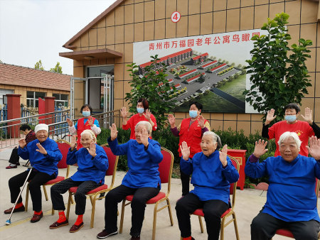 万福园文化娱乐
