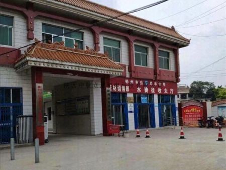 熱烈祝賀我司智能遠傳水表于2022年進軍陜西省彬州市自來水公司！