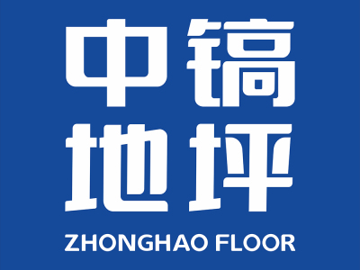 海南商业地坪|海南运动地胶|海南场塑胶地坪|透水混凝土地坪|中镐(海南)新材料科技有限公司