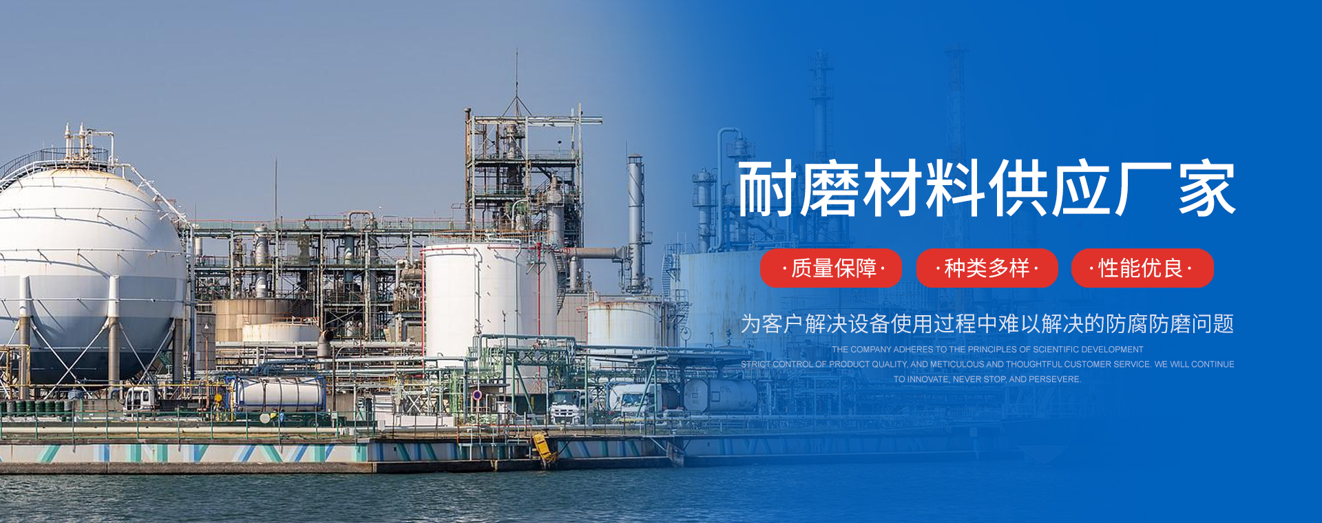 山东中贶新材料有限公司