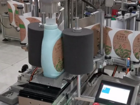 HJ628-8半自動雙側面出貨驗收視頻