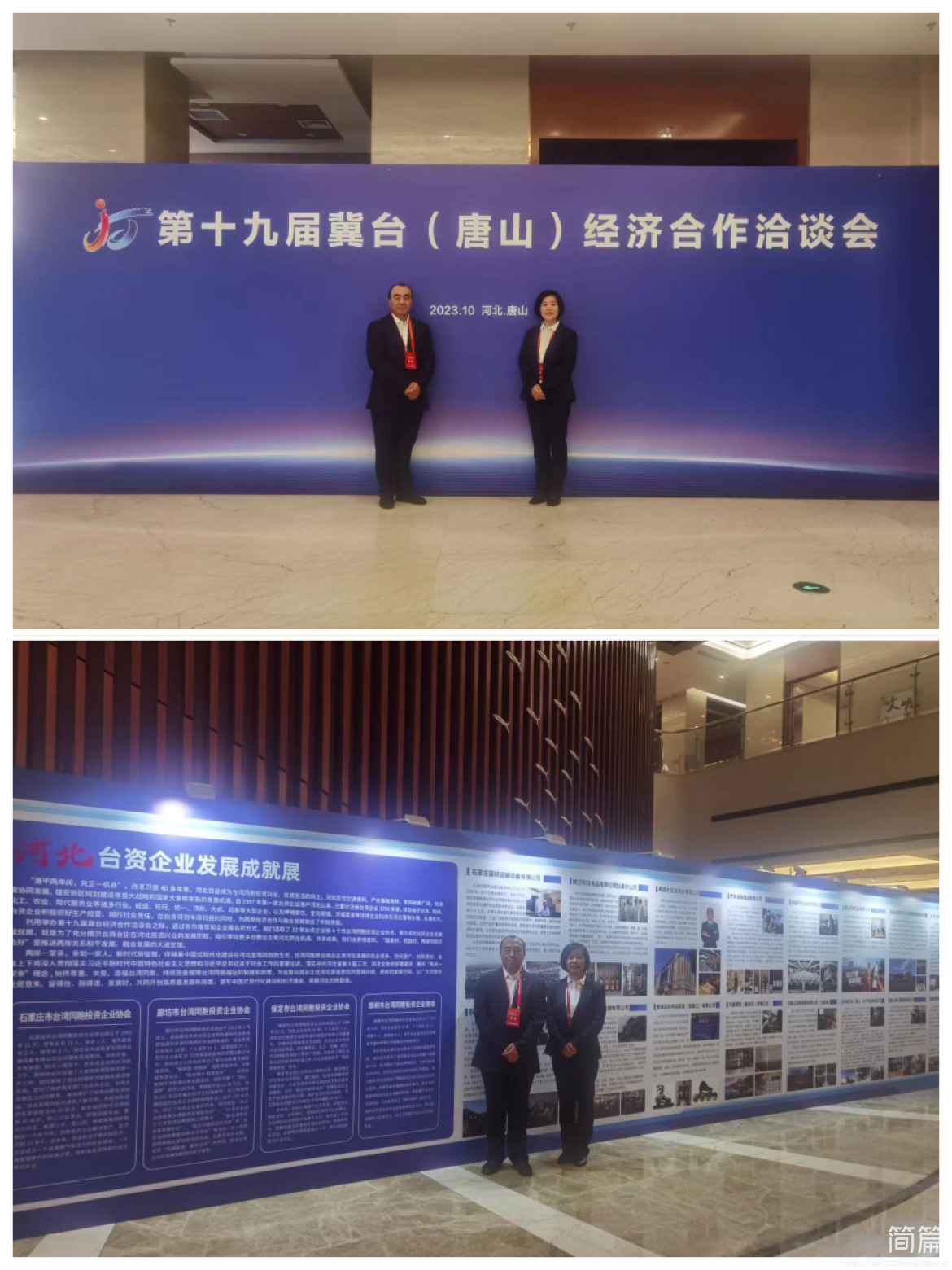 張家口市宣化天潔環(huán)?？萍加邢薰緭P(yáng)帆破浪踏足行 奮發(fā)向上勇攀登