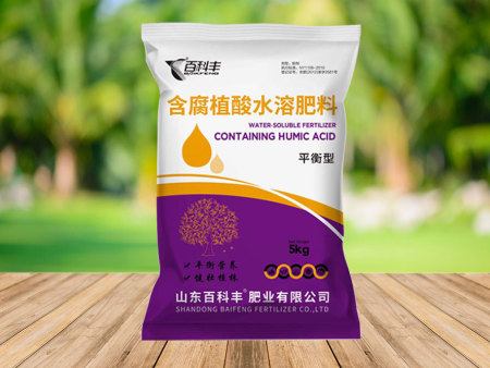 含腐植酸平衡型
