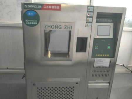 高低温、恒温、恒湿试验机