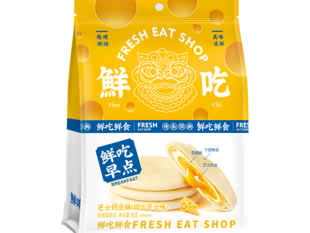 芝士奶皮酥（切达芝士味）