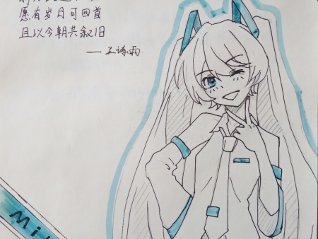 2023届学生留言
