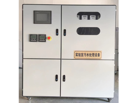 实验室污水处理设备