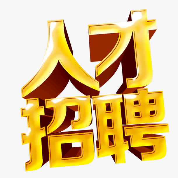 機械工程師