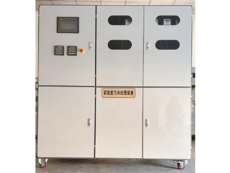 实验室污水处理设备