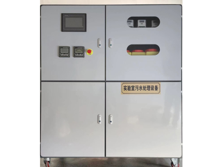 实验室污水处理设备