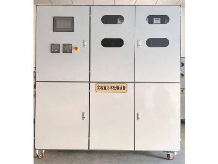 实验室污水处理设备