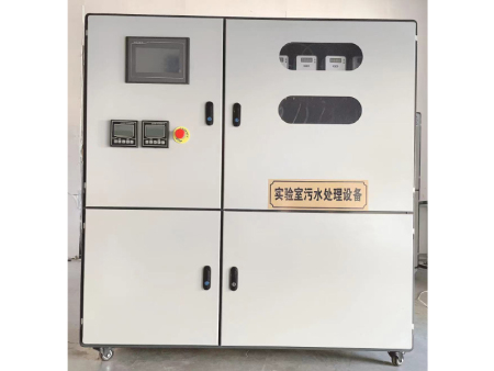 实验室污水处理设备