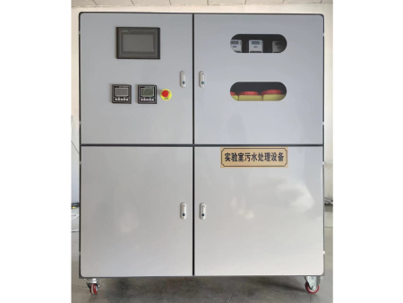实验室污水处理设备