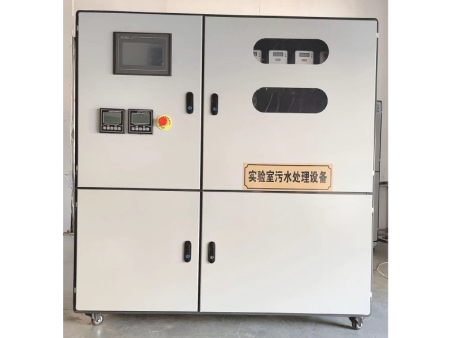 实验室污水处理设备