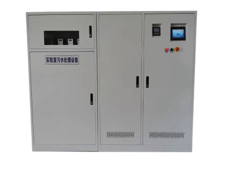 实验室污水处理设备