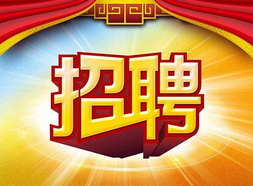 硬件設計工程師