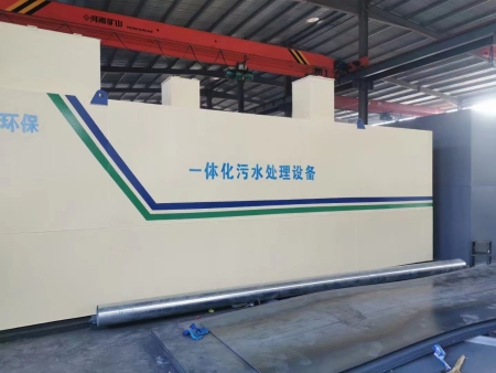 污水处理设备