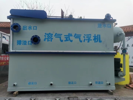 气浮机设备