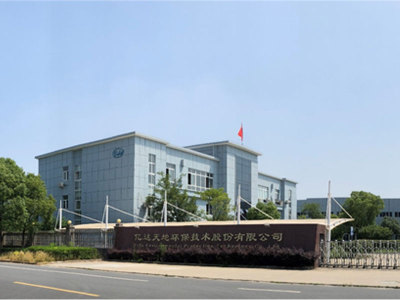 Yida Environmental,Yida Environmental Protection Technology Co., Ltd. 
