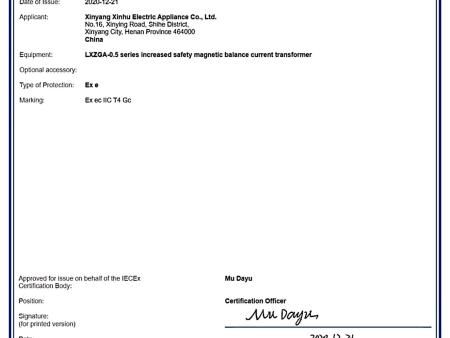 “信互”电器近期相关证书_07 “信互”电器近期相关证书_07