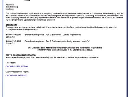 “信互”电器近期相关证书_06 “信互”电器近期相关证书_06