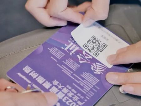 杭州2023中国能源与化工行业创新发展大会