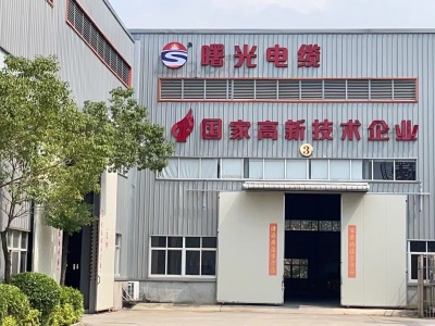 泉州设备电源线|泉州信号控制线|泉州曙光电缆-福建曙光电缆有限公司