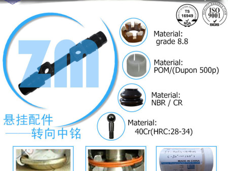 04485-26020 04485-35010 04485-26010 04485-30021 SK-2101	CIT-4 TOYOTA丰田  直轴