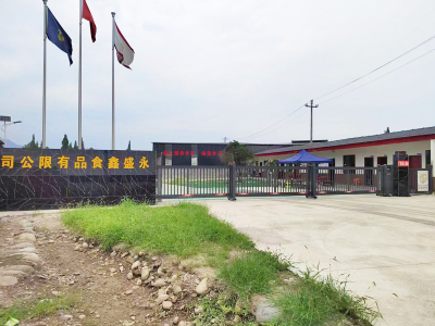 粉絲廠家|粉條廠家|中國粉絲.網(wǎng)址|清水玉鳳-什邡市永盛鑫食品有限公司